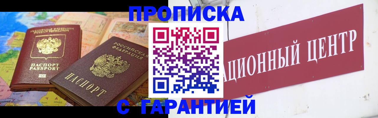 форма 3 в Апшеронске