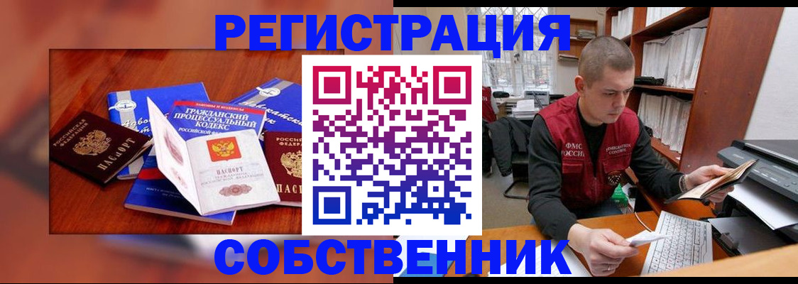 форма 3 в Апшеронске