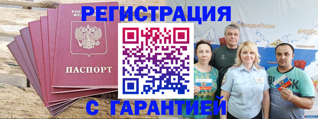 регистрация для школы в Апшеронске
